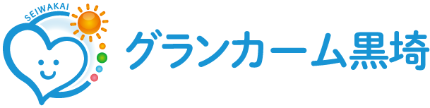 居宅介護支援事業所おぎかわ